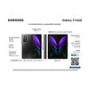 Celular Samsung Galaxy Z Fold 2 256GB 7,6" Mystic Black Liberado